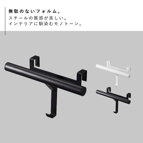 下駄箱扉ランドセル&リュックハンガー タワー tower.|s2